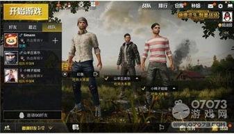 刺激战场爆料ss5最新,全新地图与玩法，带你领略战场新篇章  第2张